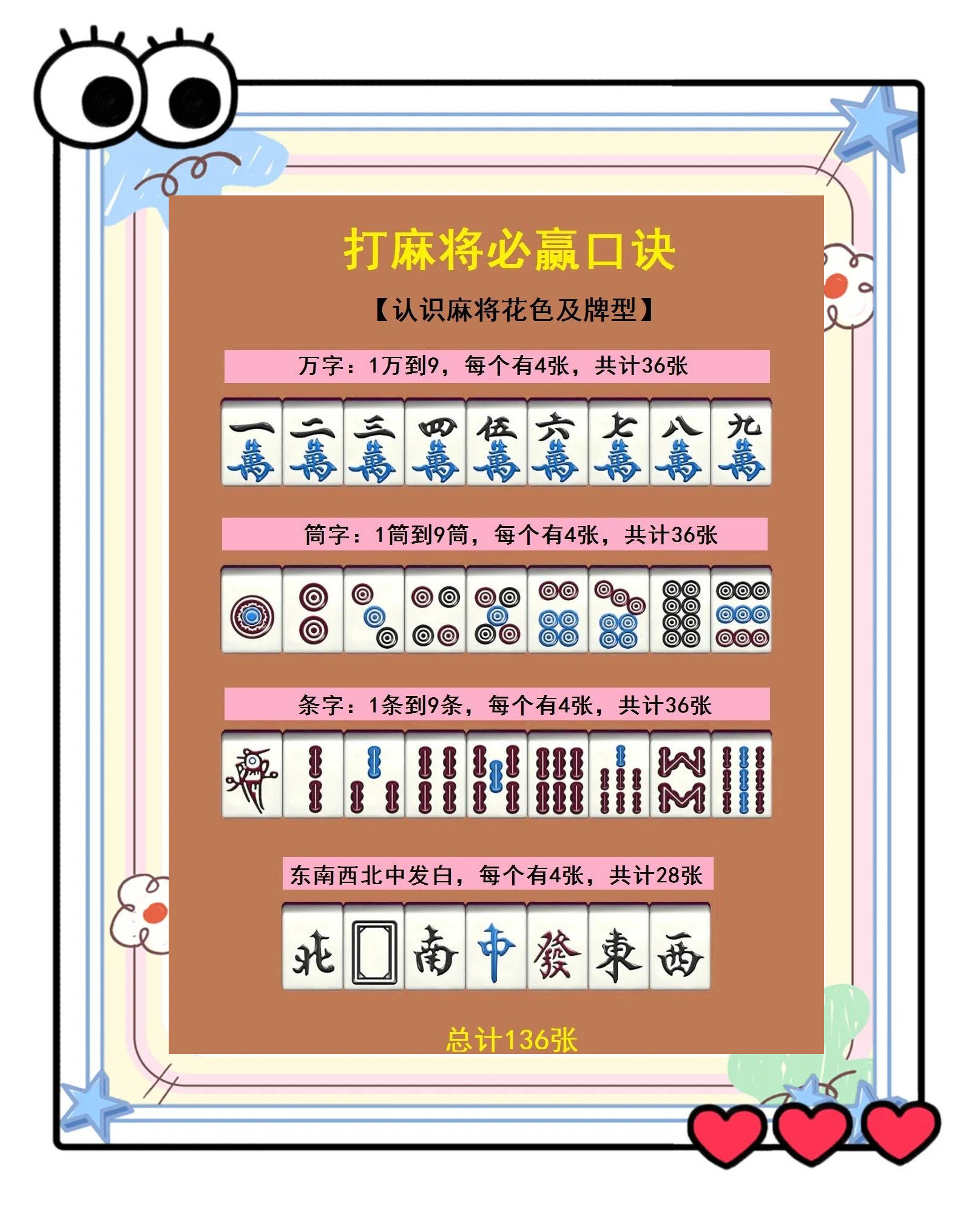 介绍一款“微乐陕西麻将万能开挂器”原来真实可以装挂-第2张图片