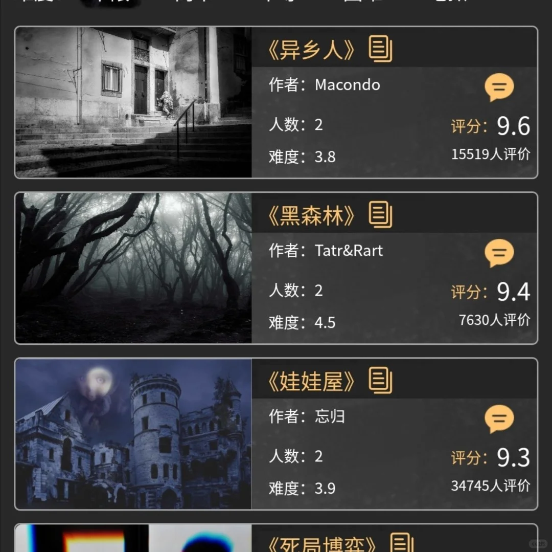 分享实测“微乐扣点点麻将有挂吗”分享装挂详-第2张图片