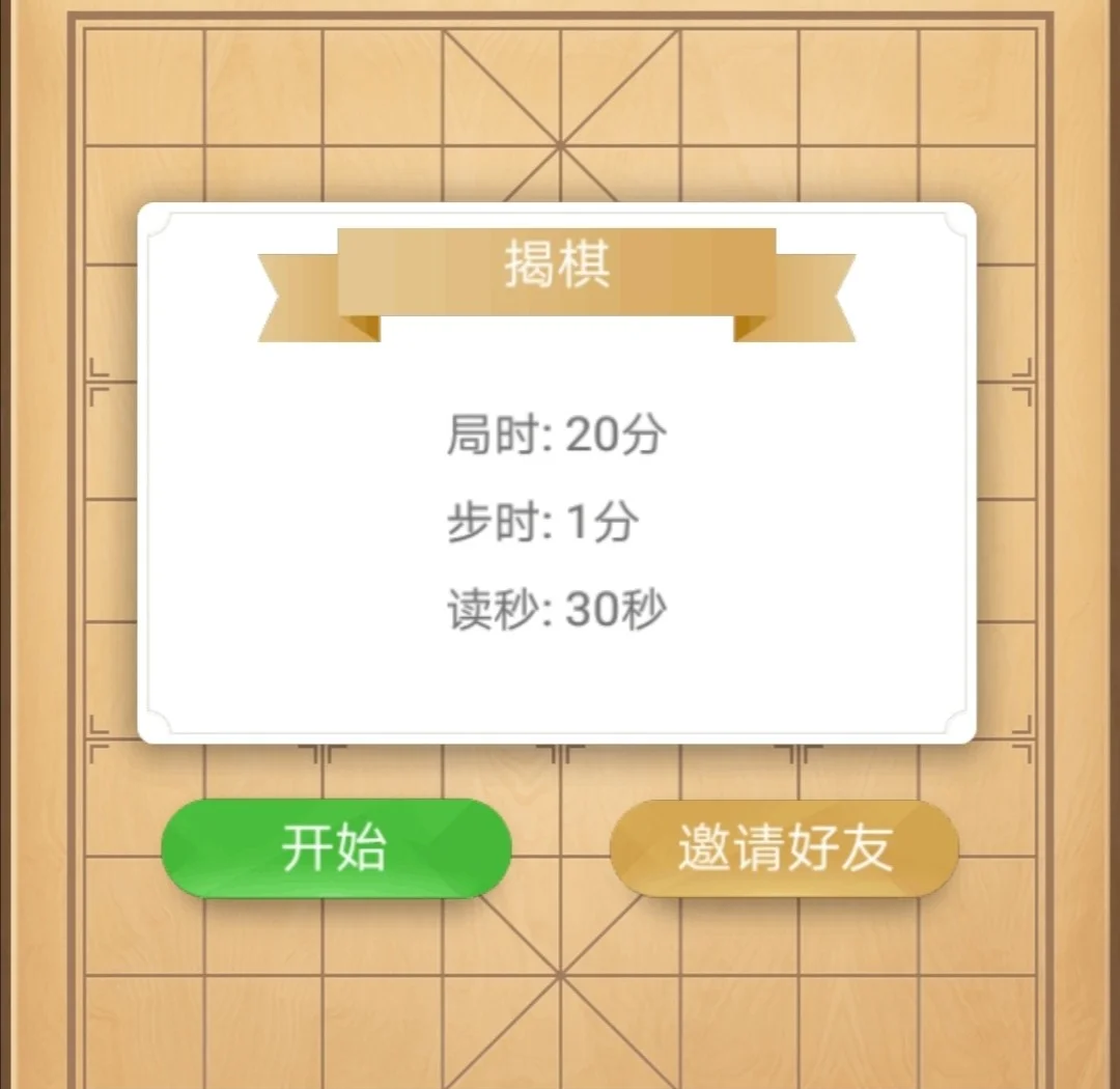 分享实测“微乐扣点点麻将有挂吗”分享装挂详-第3张图片