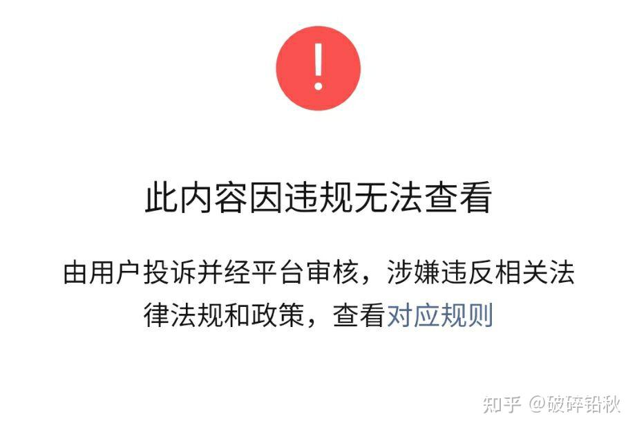 “上海新增确诊1015例	” 上海新增确诊病例323例？-第2张图片