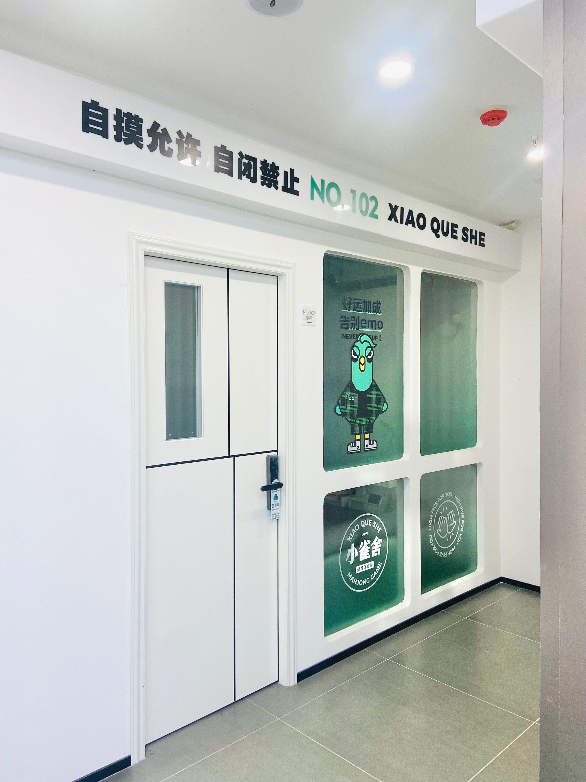 分析实测“微乐广西麻将小程序必赢神器免费安”分享装挂详-第3张图片