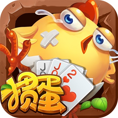 分享干货“微信小程序掼蛋辅助器”爆光开挂猫腻-第2张图片