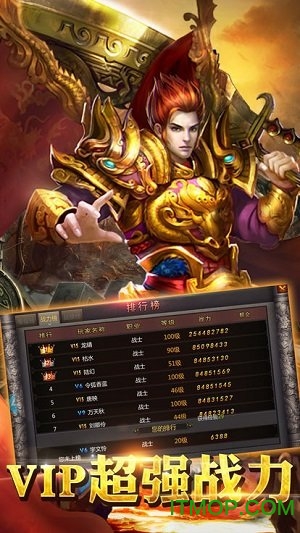 我来告诉你“卡丁互娱怎么开挂透视”分享装挂技巧步骤-第3张图片