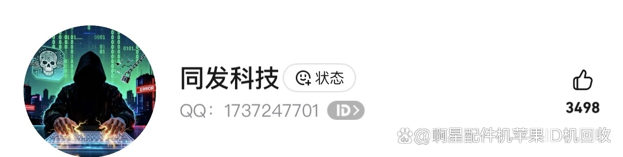 今日热议“广西微乐麻将开挂免费”(确实真的有挂)-第2张图片