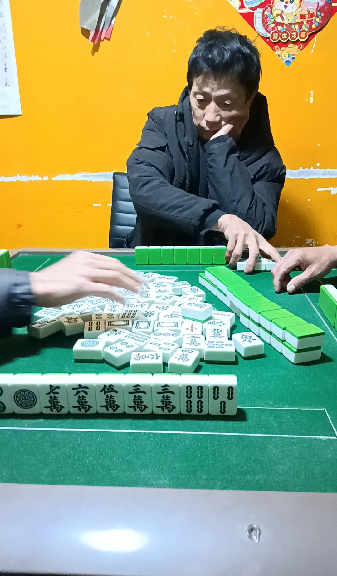 推荐一款“打麻将总输的人是怎么回事”确实是有挂-第1张图片