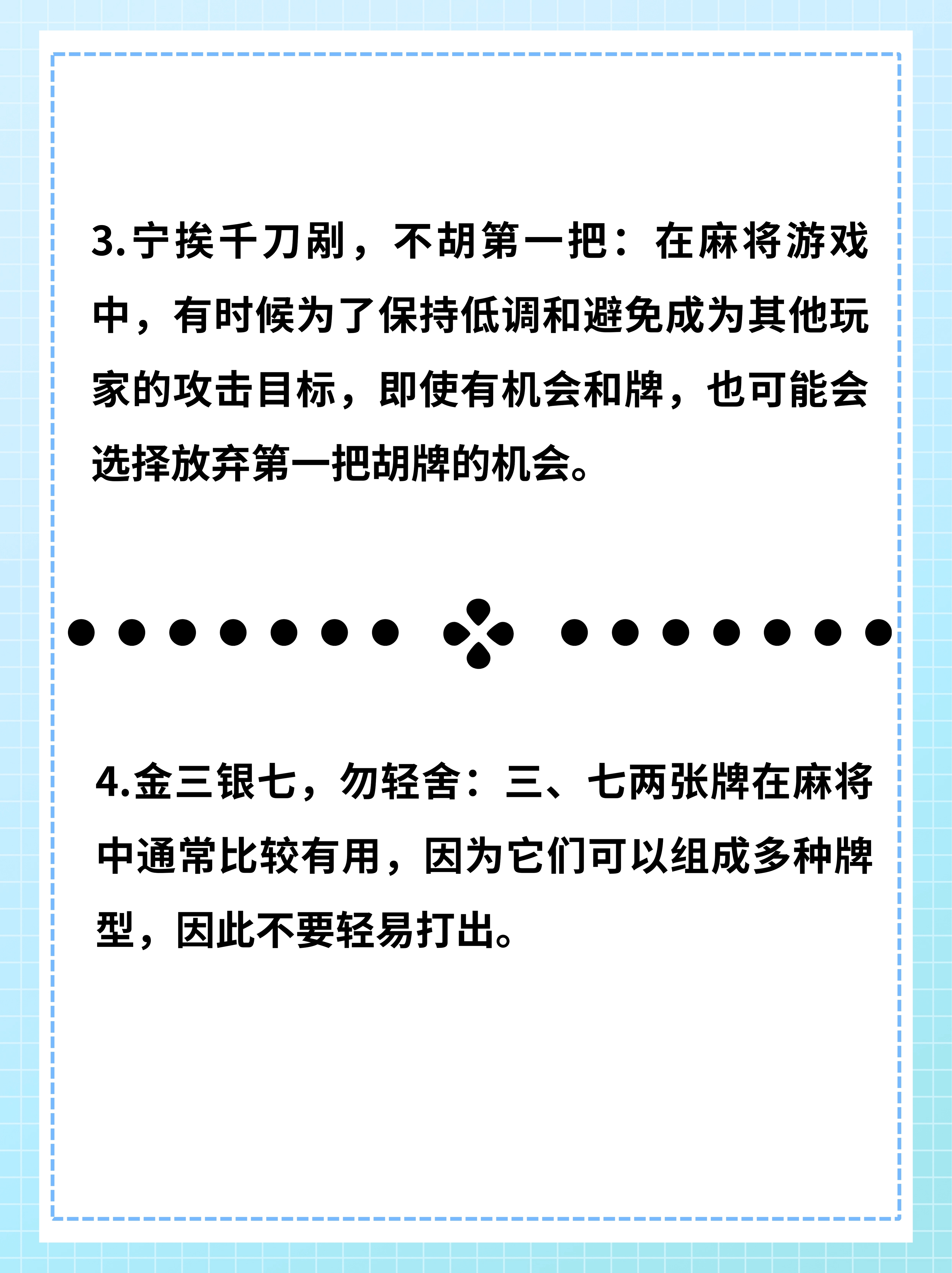 分享一款“微乐麻将如何判断开挂	”(必胜开挂神器)-第2张图片