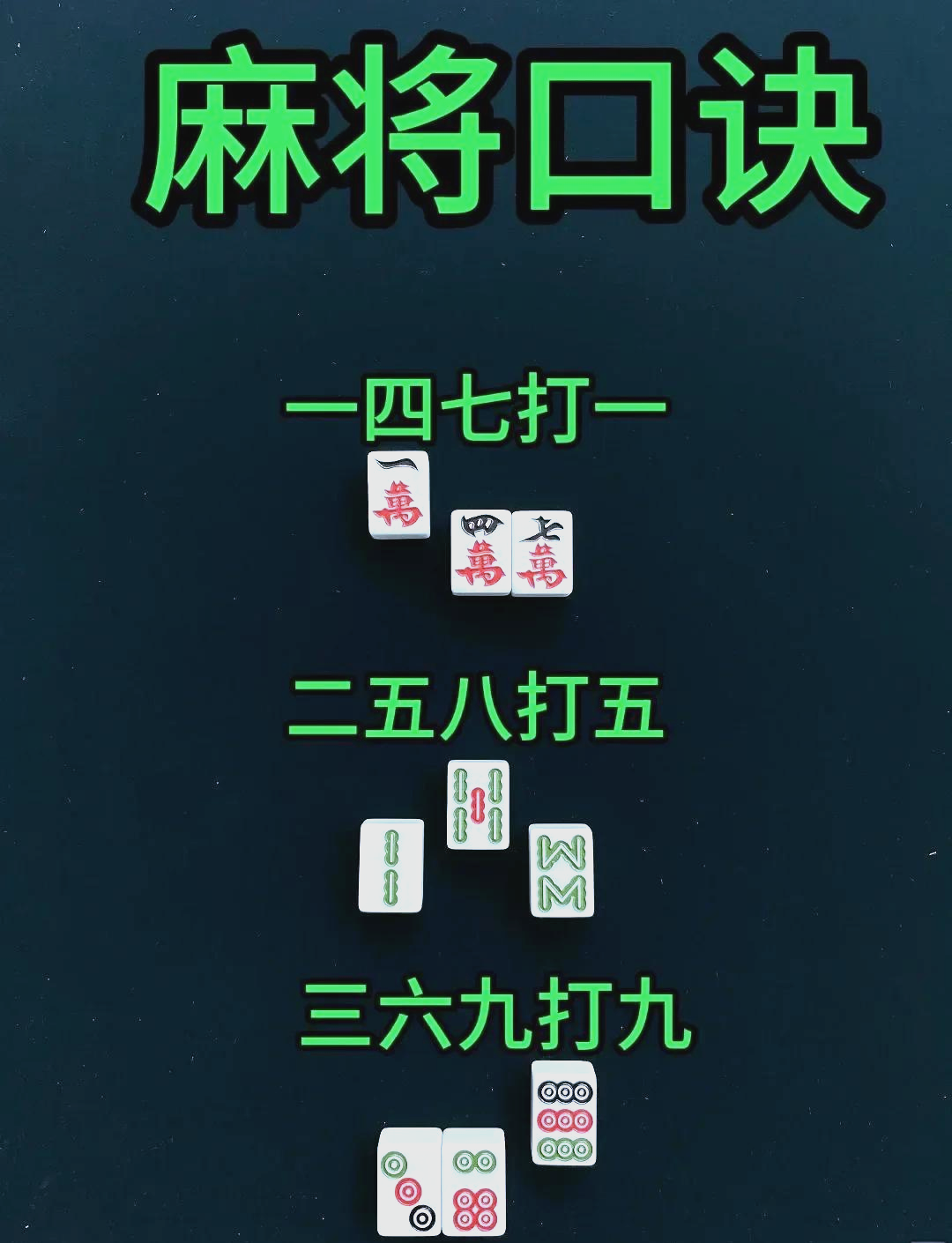 分享一款“微乐麻将如何判断开挂”(必胜开挂神器)-第3张图片