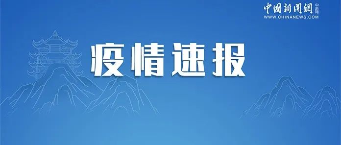 “31省区市新增本土确诊87例陕西78例” 陕西新增本土病例行动轨迹？-第2张图片