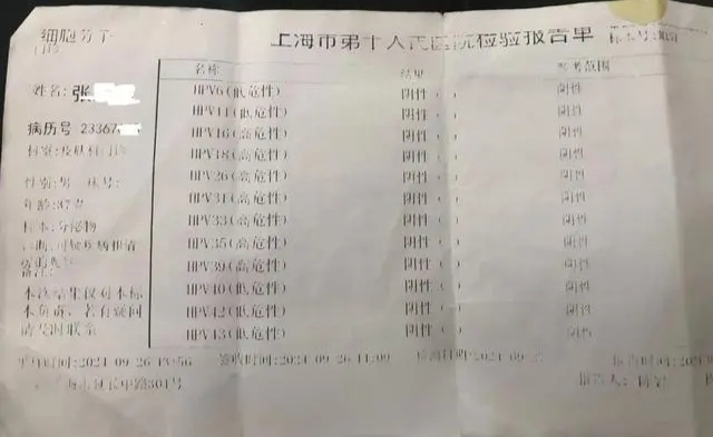 上海新增本土确诊2例无症状3例︰(上海新增1例本土无症状感染者)-第2张图片