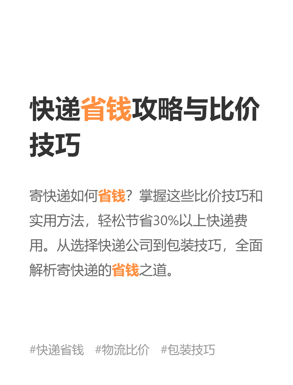 分享实测攻略“牌乐门辅助器(免费版)”分享装挂技巧步骤-第3张图片