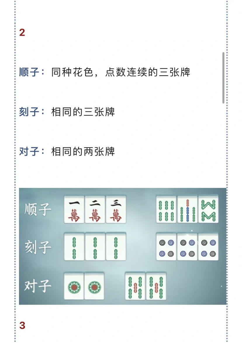 今日热议“聚友贵州麻将有挂没	”原来确实有挂-第1张图片
