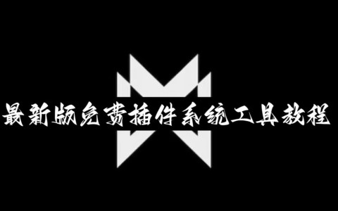今日热议“微乐湖北麻将万能开挂器通用版”的确是有挂-第3张图片