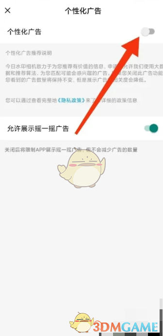 今日教程“方片十三张怎么开挂”挂辅助教程-第2张图片