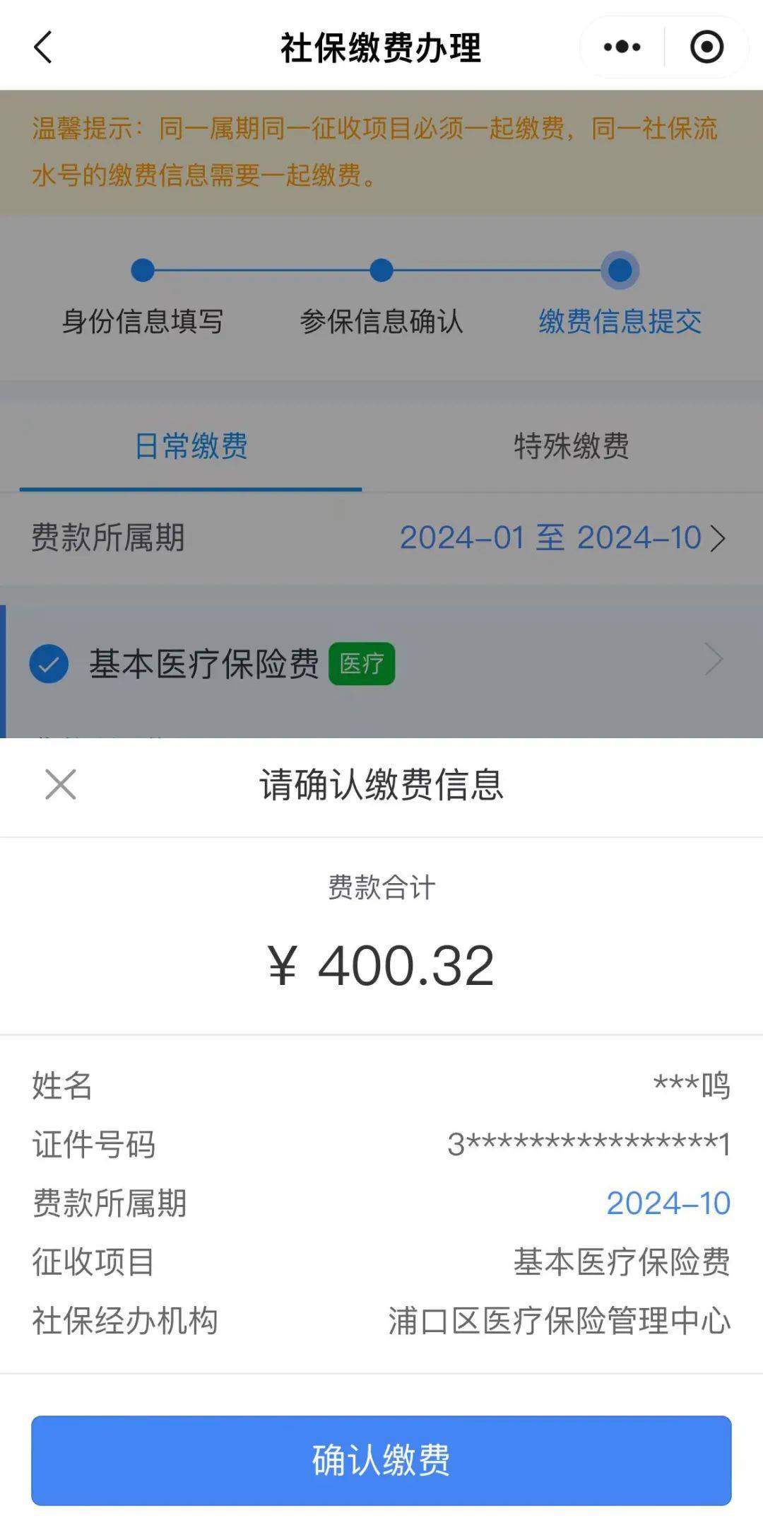 教程指点“微信小程序干瞪眼开挂方法	”其实真的确实有挂-第2张图片