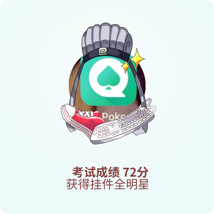 分享实测“wepoker开挂辅助软件	”原来真可以开挂-第2张图片
