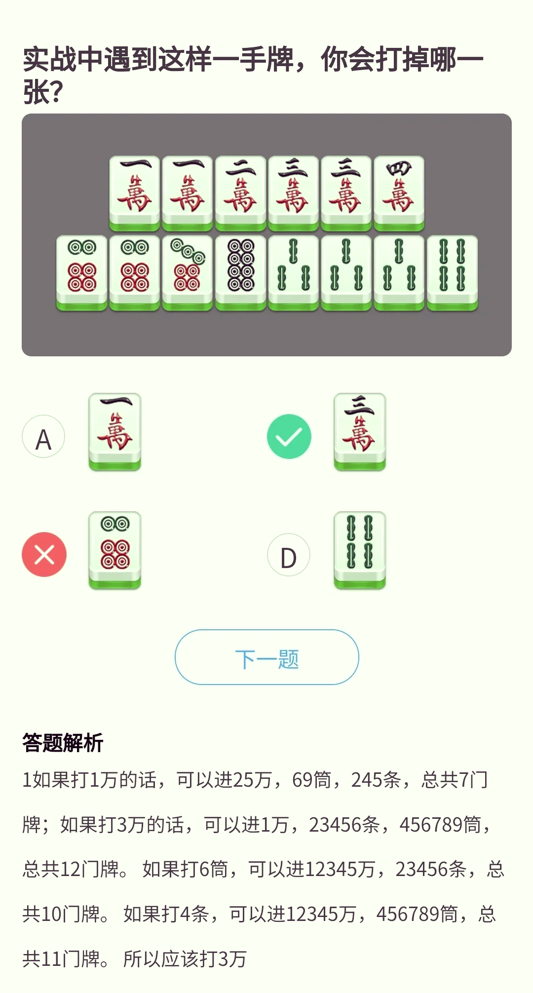 我来教教大家“吉祥麻将填大坑开挂神器下载”分享装挂详细步骤-第1张图片