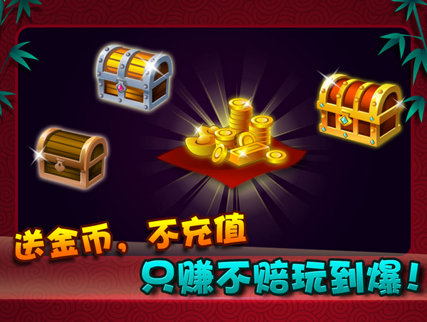 实测教程“贵阳麻友圈安全版辅助器	”分享真的有挂给你-第2张图片