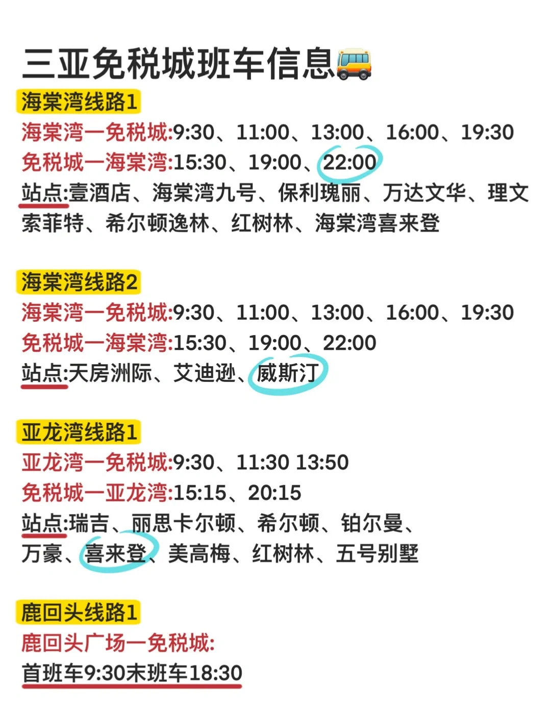 分享实测攻略“闲来怎么开挂	”教你开挂详细-第2张图片