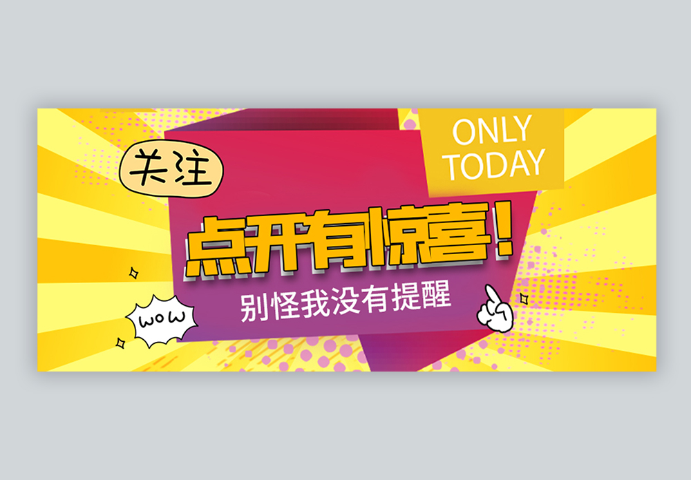 分享实测“欢乐贰柒拾开挂器下载	”附开挂脚本详细步骤-第2张图片