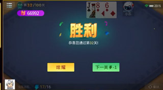 分享热点“哪里能买到微乐斗地主挂	”确实果然有挂-第2张图片