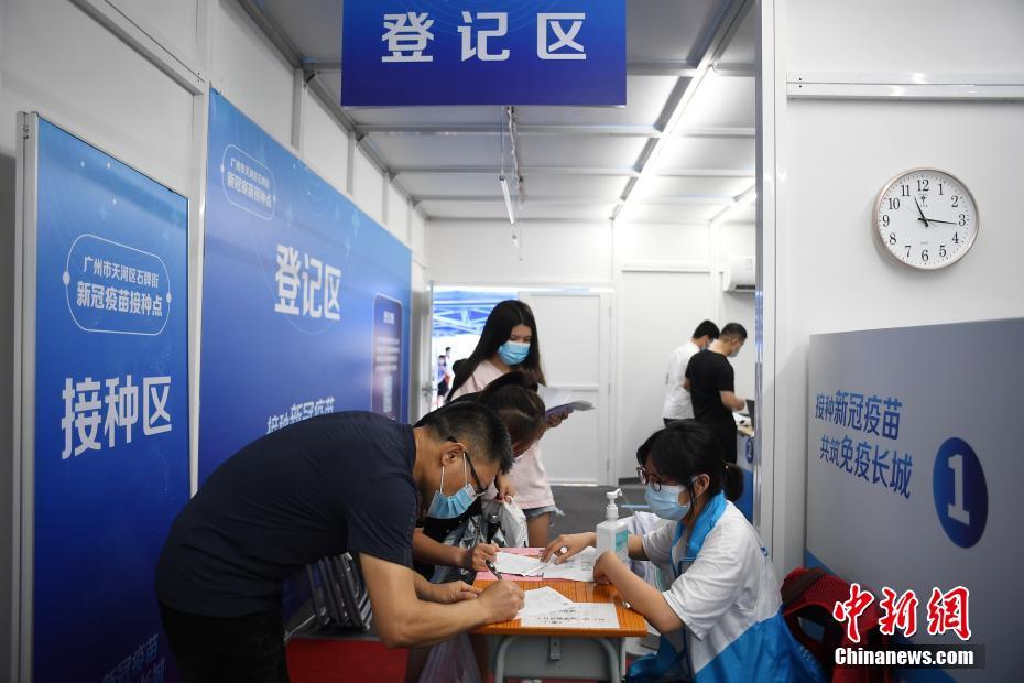 「广州新冠」〃广州新冠疫情怎么样了-第1张图片