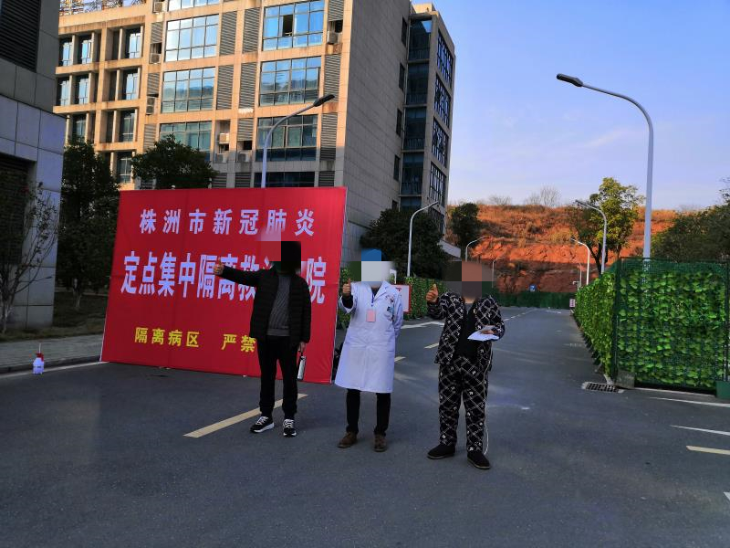 “株洲疫情最新情况	” 株洲疫情最新情况通报？-第2张图片