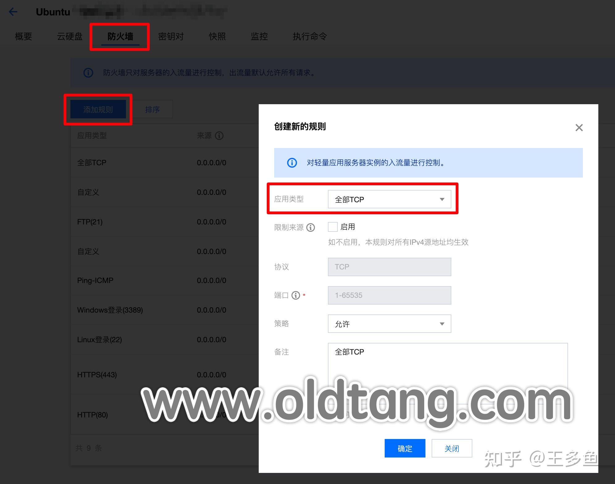 指定教程“庄河娱网皮球麻将免费挂”详细分享装挂步骤-第2张图片