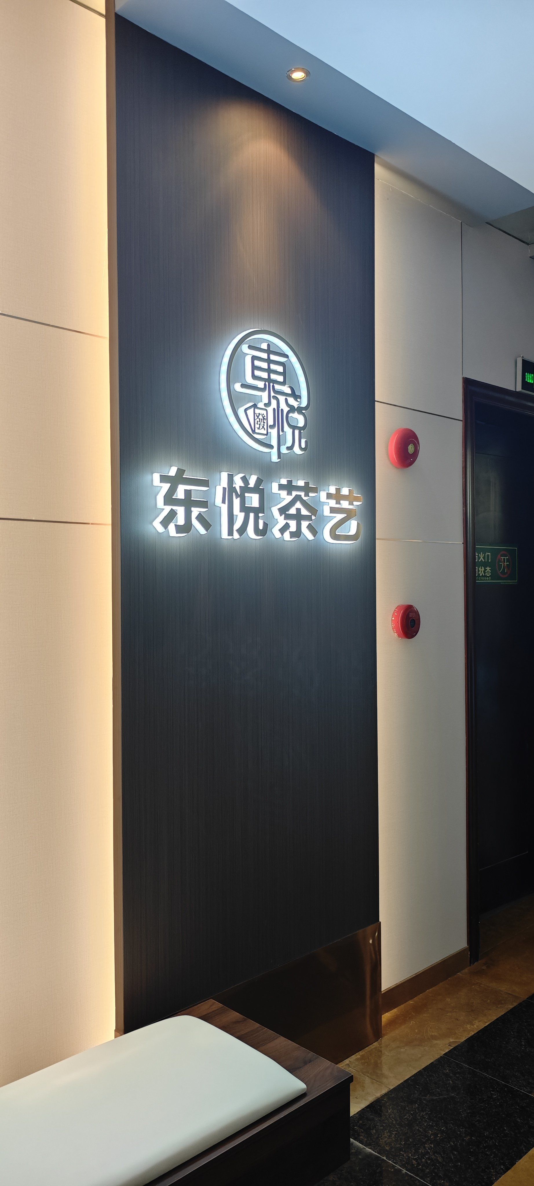 教程分享“悠闲麻将通用挂”(其实有挂)-第2张图片