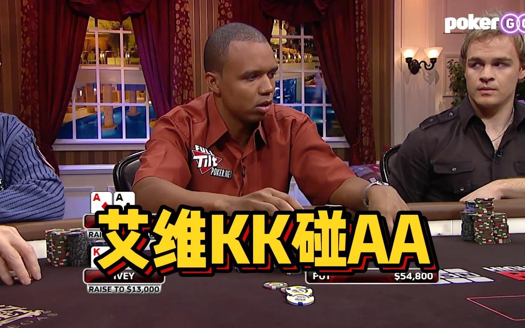 今日教程“aapoker外卦辅助插件”分享装挂技巧步骤-第2张图片