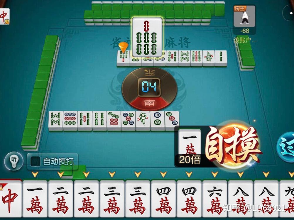 分享实测“石家庄微乐麻将开挂免费下载安装”详细分享开挂步骤-第3张图片