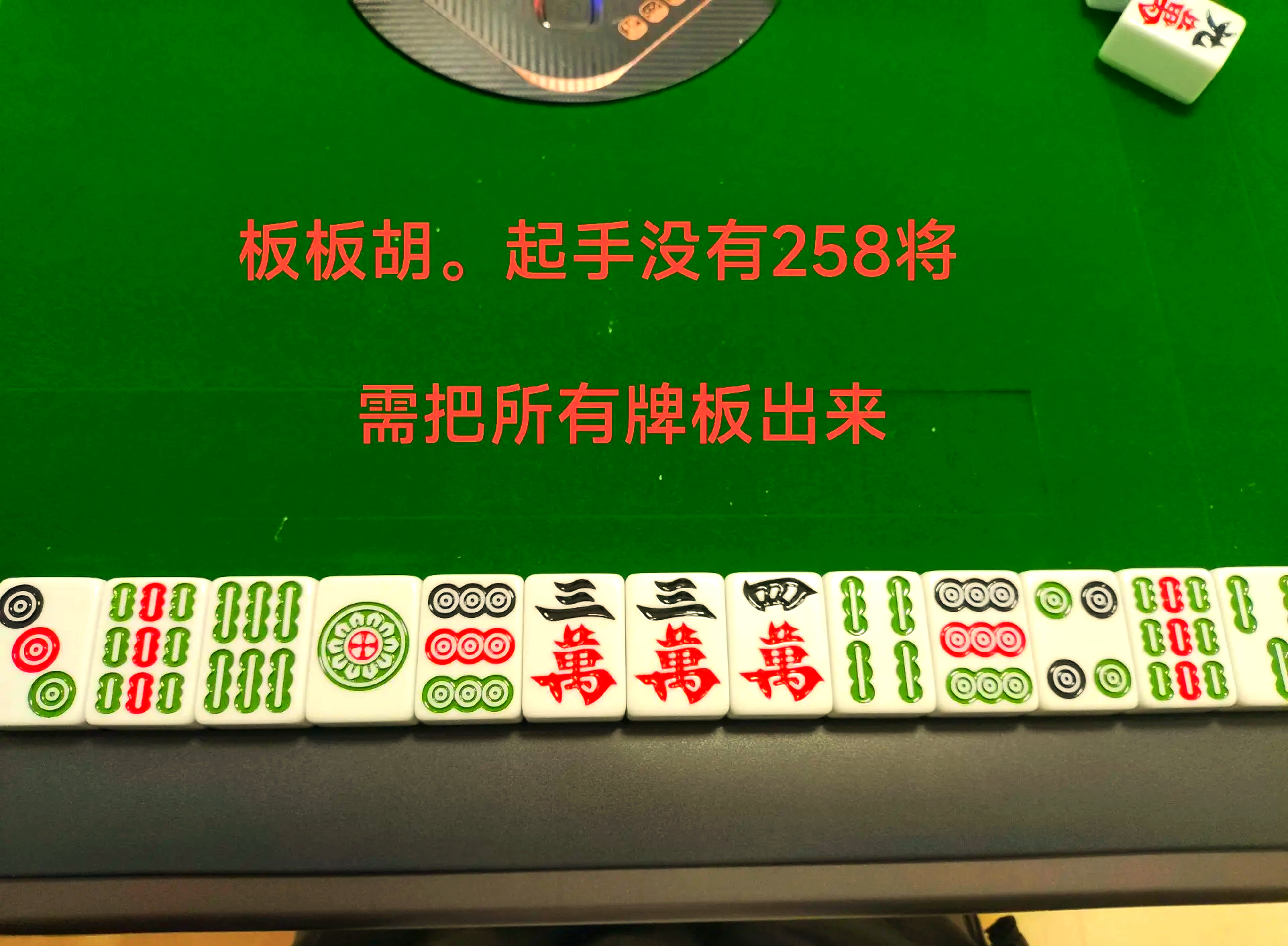 玩家必备“微乐湖南麻将有挂吗	”分享装挂详细步骤-第2张图片