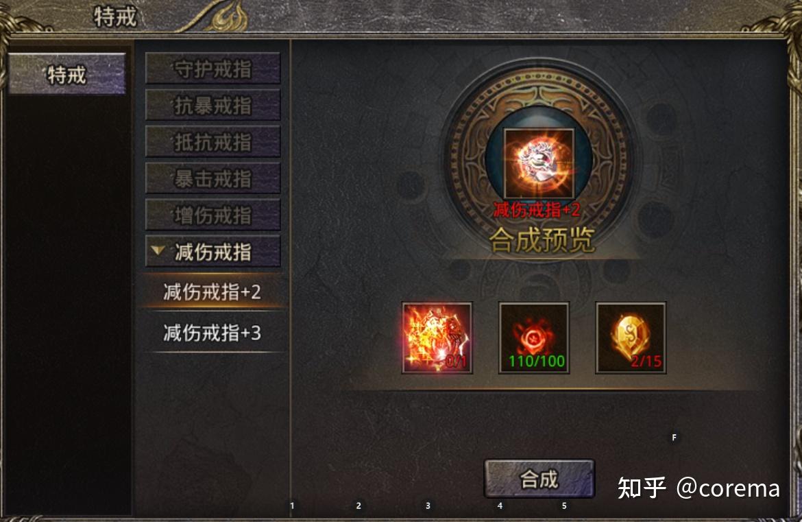 分析实测“龙城决辅助”太坑人了,真的有挂-第3张图片