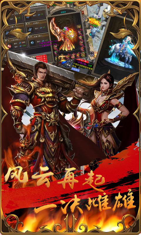 分析实测“龙城决辅助”太坑人了,真的有挂-第2张图片