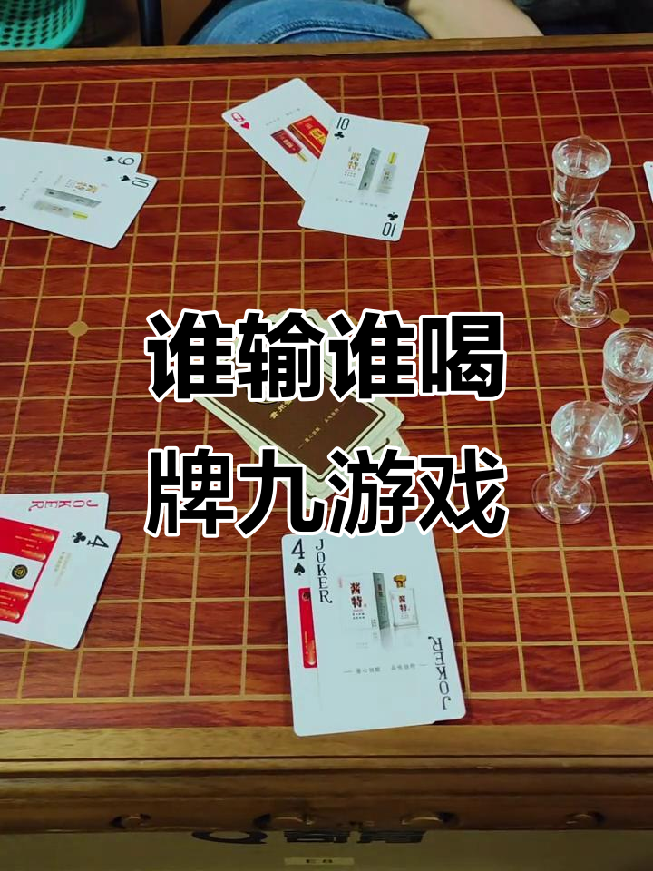 传递经验“九九牌游十三水可以开挂吗	”分享装挂详细步-第2张图片