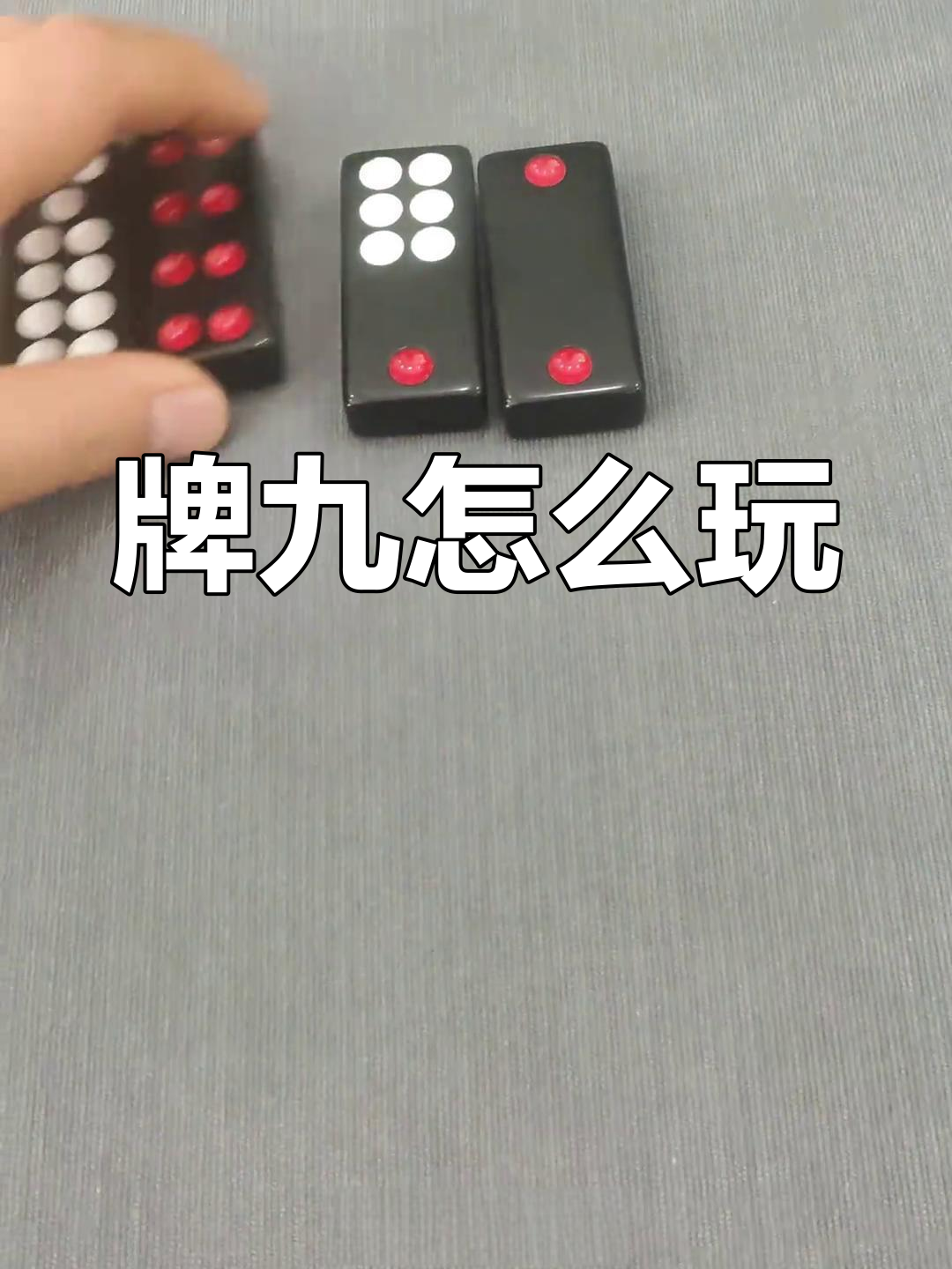 传递经验“九九牌游十三水可以开挂吗”分享装挂详细步-第3张图片