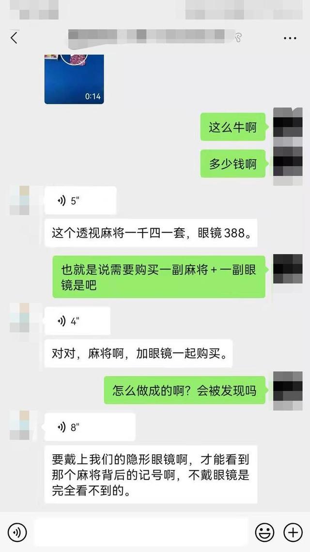 今日教程“隐形眼镜看牌神器	”附开挂脚本详细步骤-第1张图片