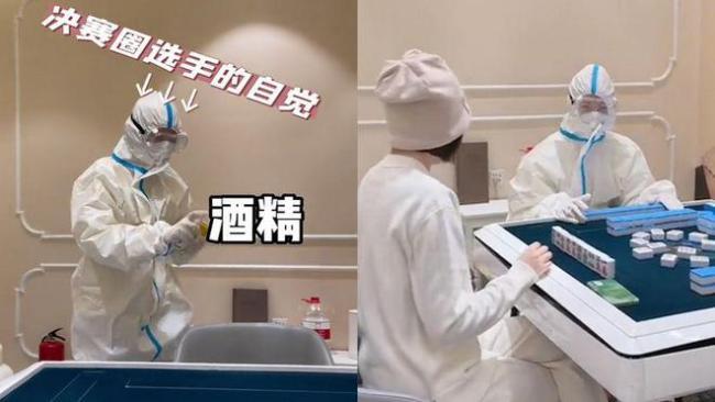 分享热点“九九麻将挂购买渠道”的确有挂-第2张图片