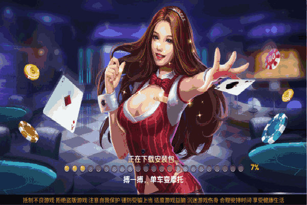 分享实测攻略“心悦麻将到底有没有挂	”(确实真的有挂)-第2张图片