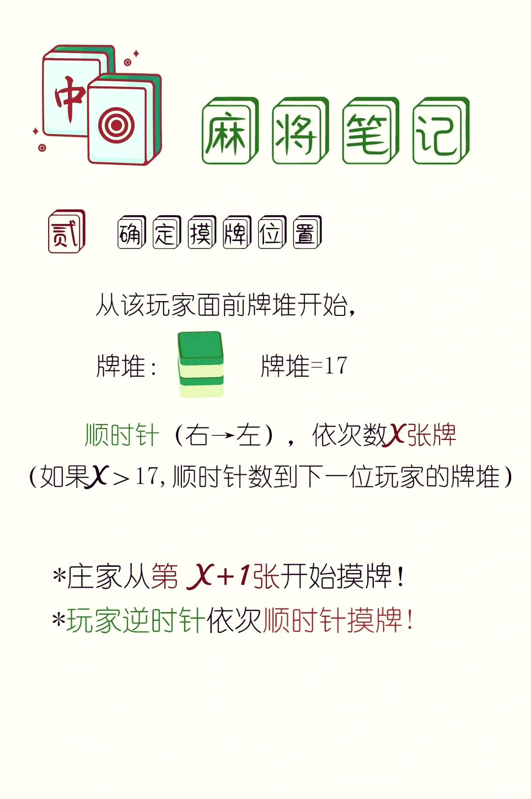 分析实测“微乐麻将可以用挂吗知乎”分享装挂技巧步骤-第3张图片