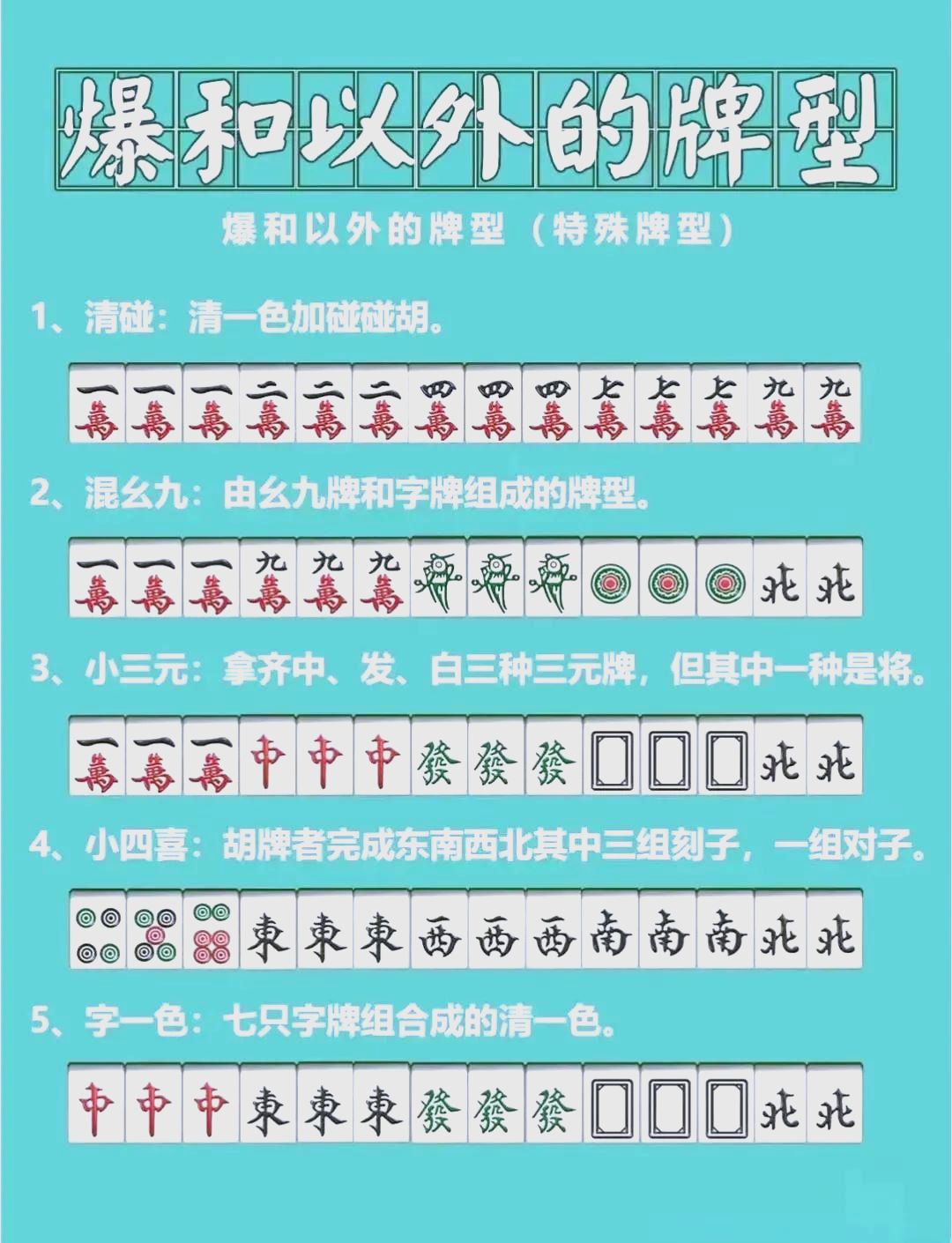 分析实测“微乐麻将可以用挂吗知乎”分享装挂技巧步骤-第2张图片