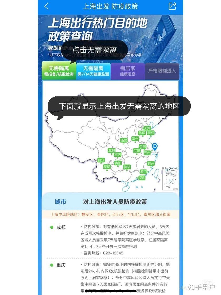 邯郸新增48例本土无症状-邯郸新增疑似病例-第1张图片