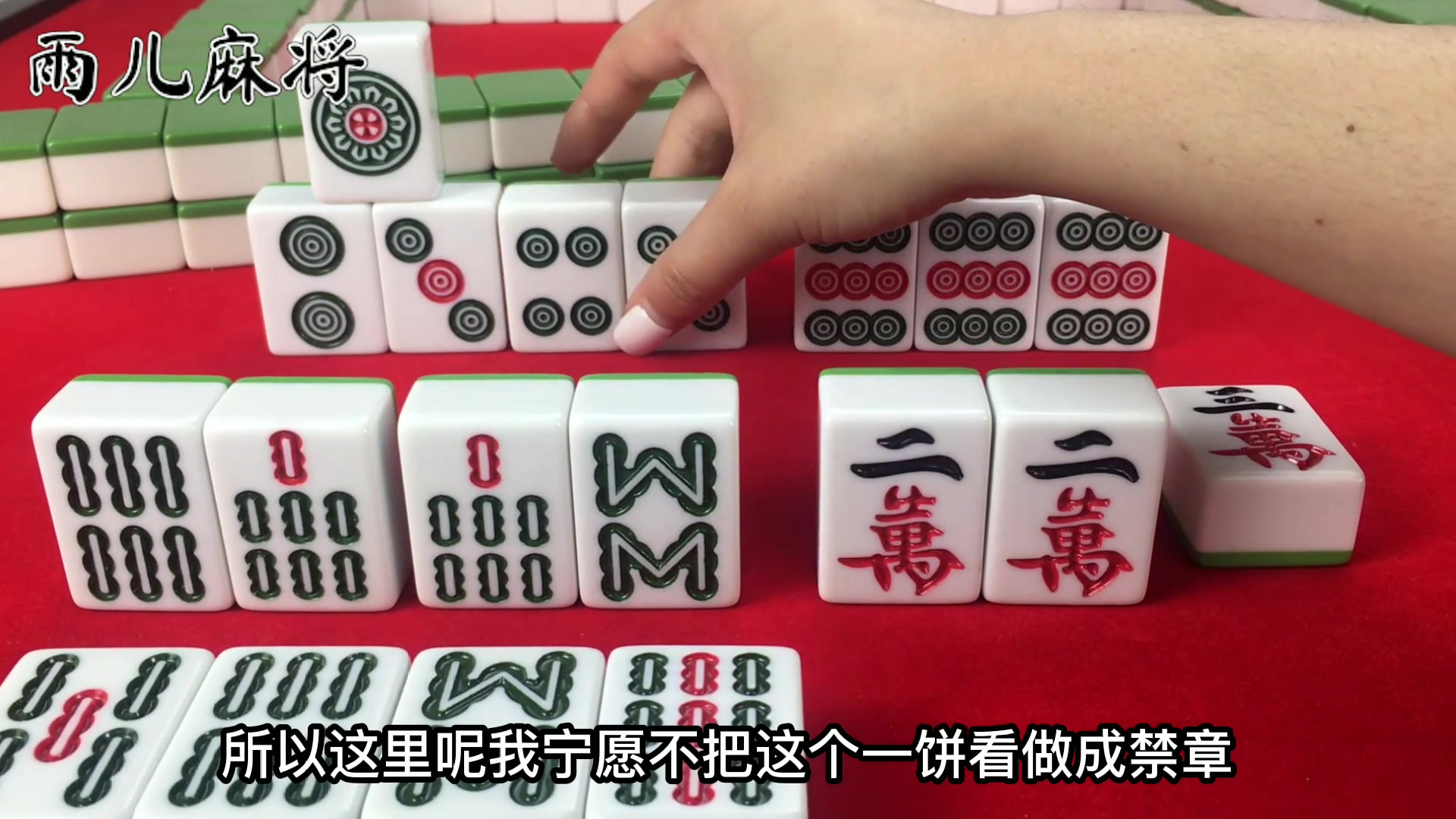 实测分享“麻将总输是怎么回事	”真实开挂技巧分享-第2张图片