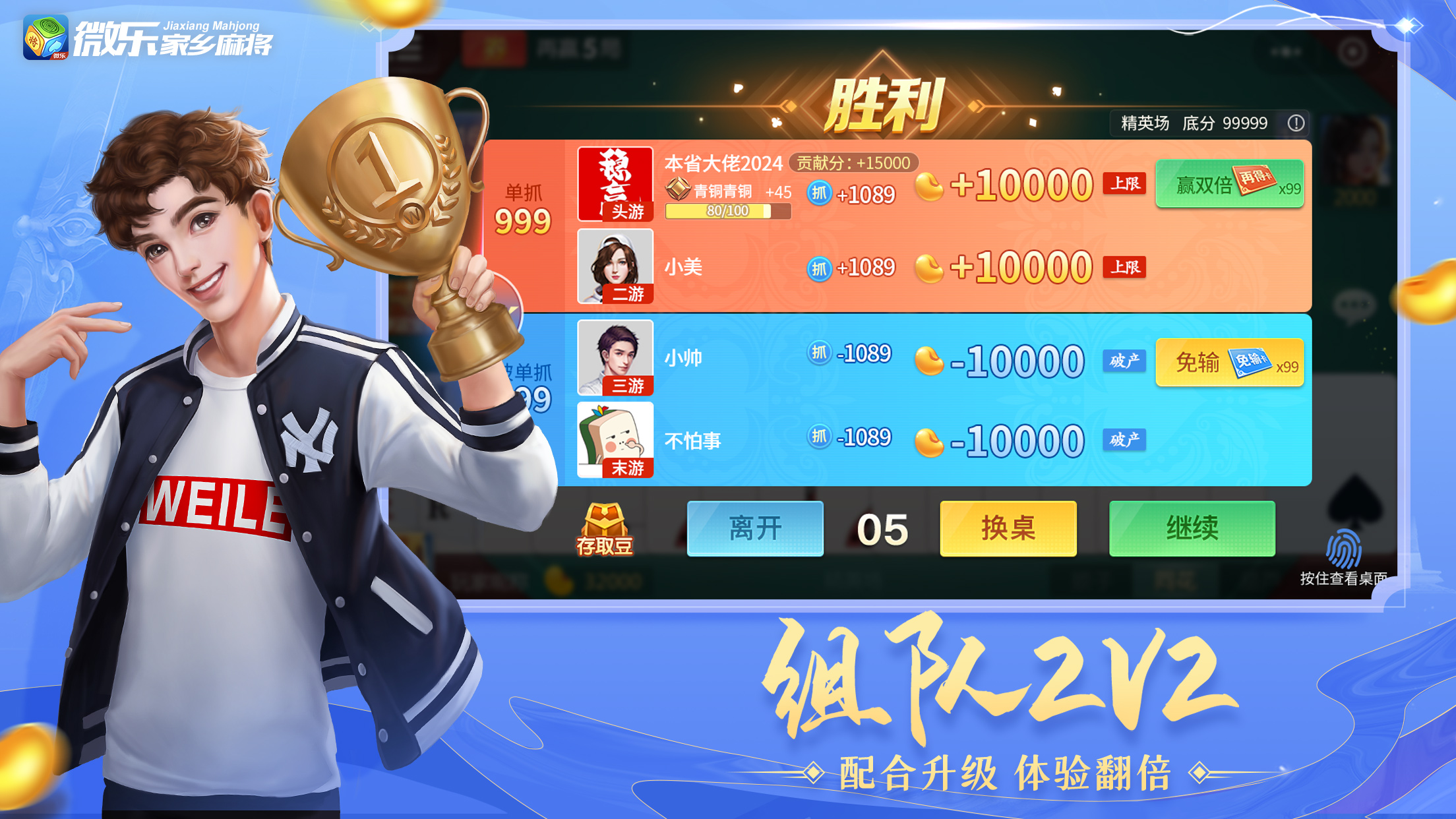 我来告诉你“麻将微乐开挂神器	”其实真的确实有挂-第1张图片