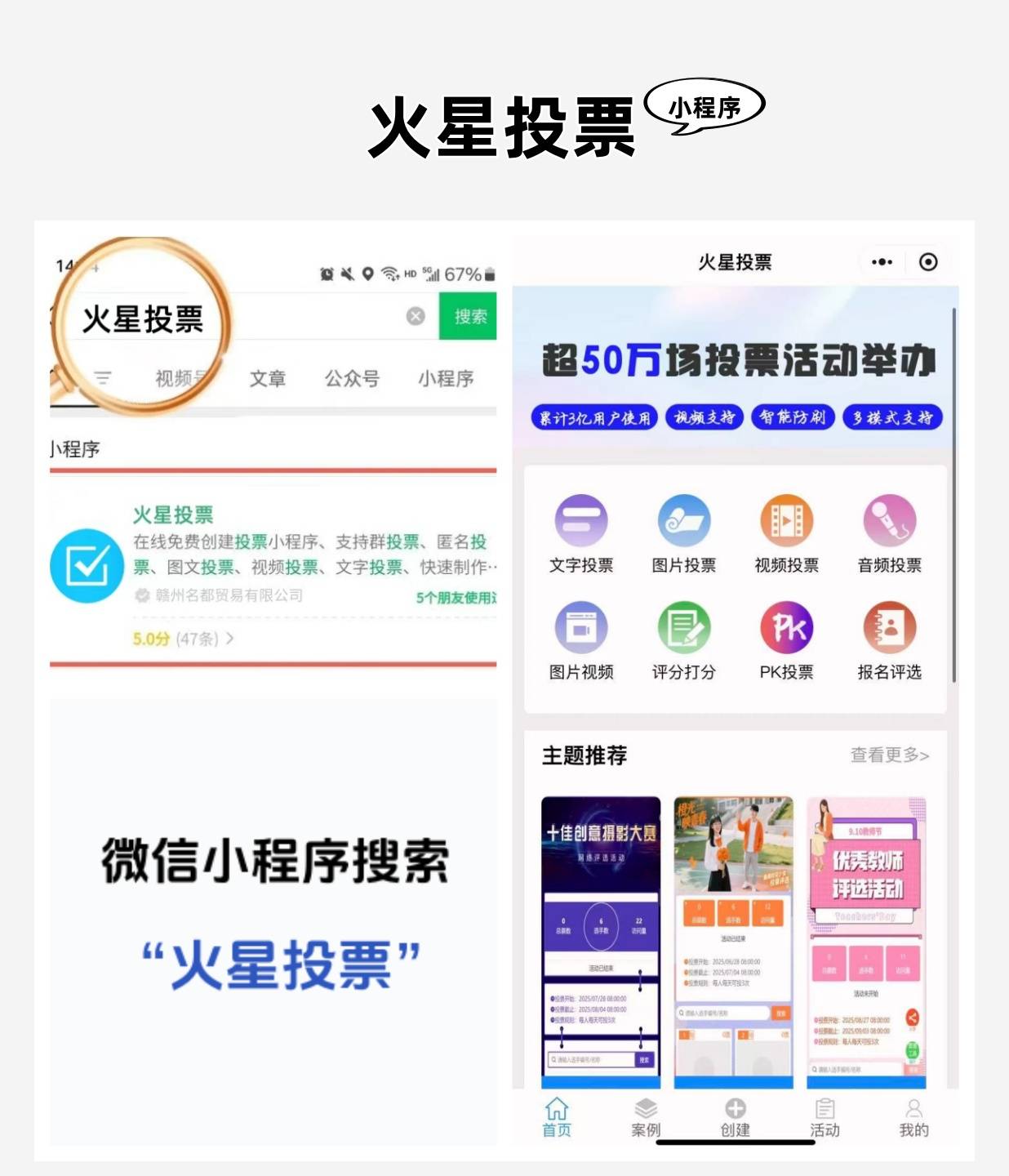 实测分析“小程序干瞪眼挂在哪买	”实际有挂-第3张图片