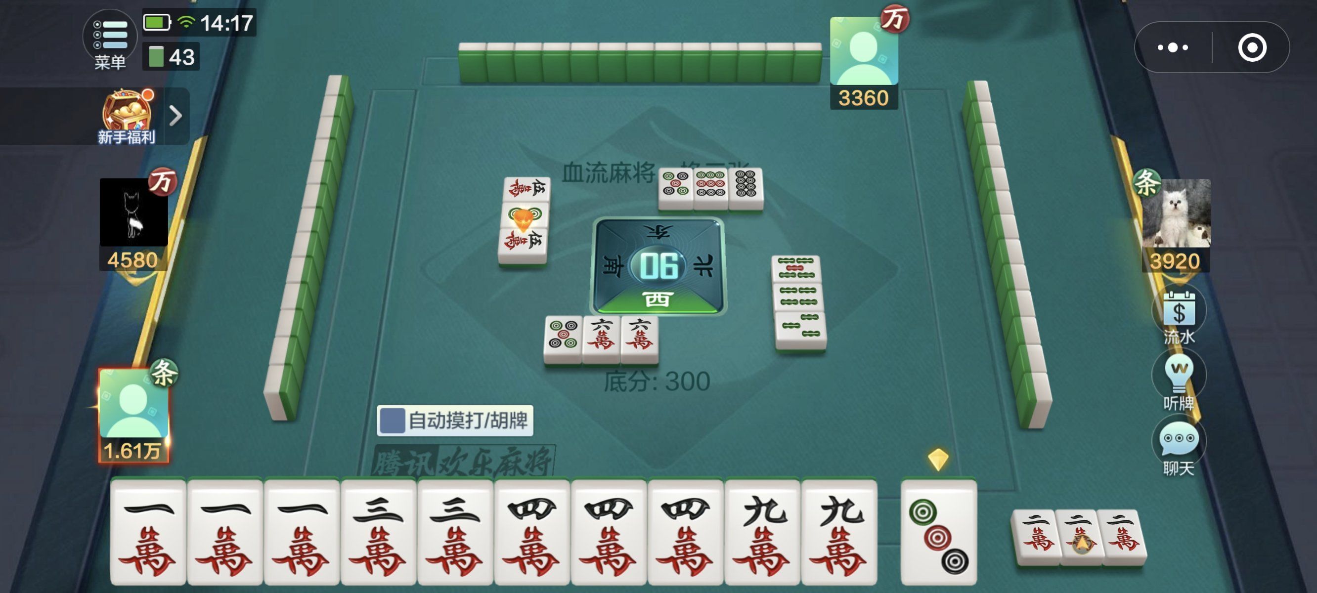 今日分享“免费下载麻将开挂通用版”确实真的有挂-第2张图片
