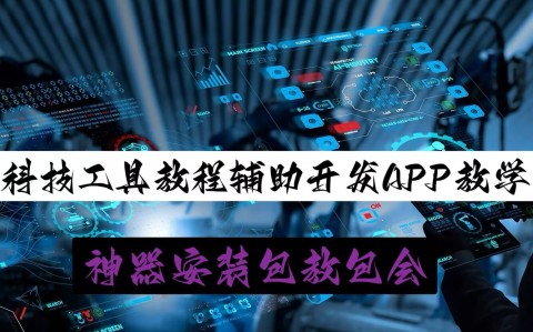 揭秘科普“微乐广西麻将小程序有挂吗	”了解开挂过程-第2张图片