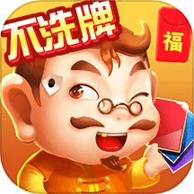 分享热点“手机十三水有挂吗”其实真的有挂-第3张图片