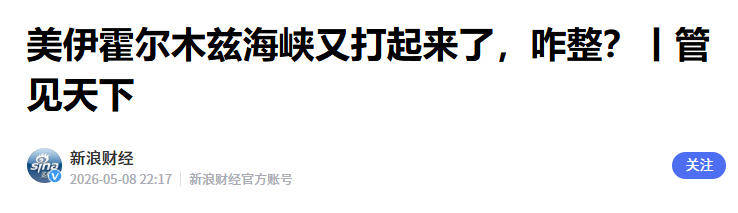 带你了解“HHpoker透视底牌软件”太坑人了,真的有挂-第2张图片