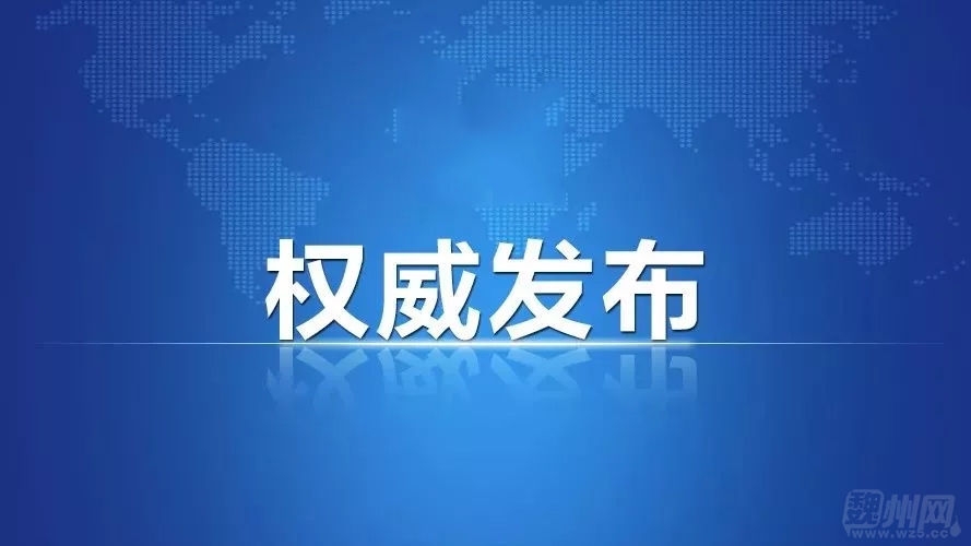 【藁城区是高风险/藁城调整为高风险地区】-第2张图片