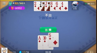 今日教程“微乐斗地主透视挂的优势”(确实能开挂)-第2张图片